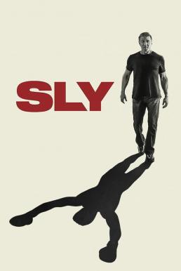 Sly ซิลเวสเตอร์ สตอลโลน (2023) NETFLIX