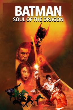 Batman Soul of the Dragon (2021) แบทแมน วิญญาณแห่งมังกร