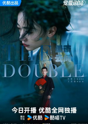 ซีรี่ย์จีน มรสุมชีวิต The Double (2024) ซับไทย