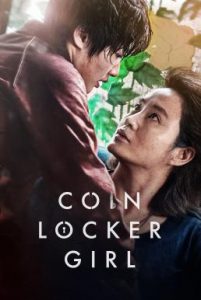 Coin Locker Girl (2015) สาวโหด กับตู้เก็บเหรียญ