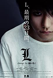 Death Note 3 L Change the World (2008) สมุดโน้ตสิ้นโลก