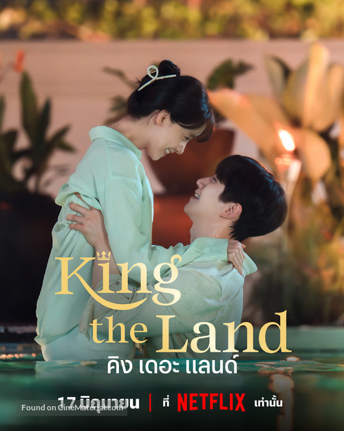 King the Land คิง เดอะ แลนด์