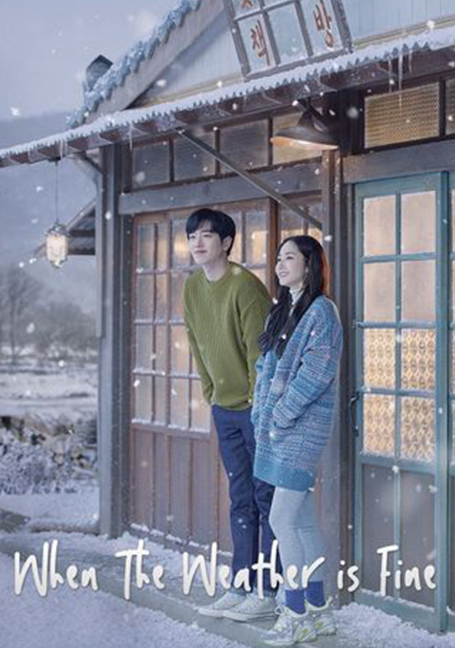 When The Weather Is Fine (2020) ขอให้หัวใจไม่ไร้ไออุ่น EP 1-16 ตอน จบแล้ว