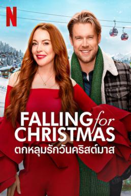 Falling for Christmas ตกหลุมรักวันคริสต์มาส (2022) NETFLIX