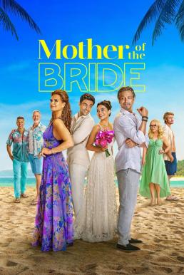 Mother of the Bride แม่เจ้าสาว (2024) NETFLIX