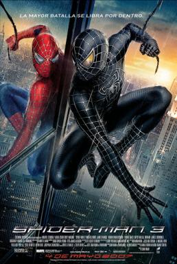 Spider Man 3 (2007) ไอ้แมงมุม สไปเดอร์แมน 3