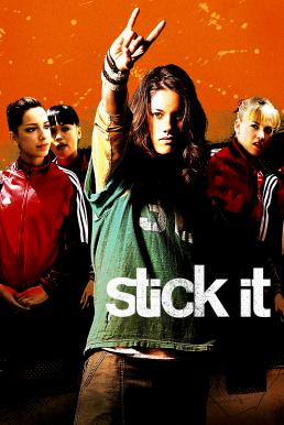 Stick It (2006) ฮิป เฮี้ยว ห้าว สาวยิมพันธุ์ซ่าส์