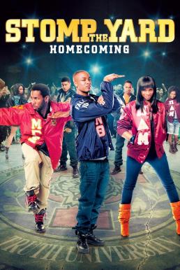 Stomp the Yard 2 Homecoming (2010) จังหวะระห่ำ หัวใจกระแทกพื้น 2