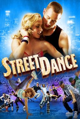 StreetDance (2010) เต้นๆโยกๆ ให้โลกทะลุ