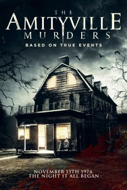 The Amityville Murders (2018) เสียงสยอง บ้านมรณะ