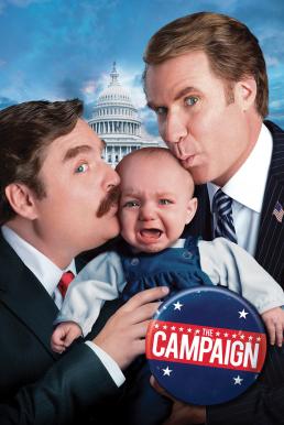 The Campaign (2012) ส.ส. คู่แซ่บ สู้เว้ยเฮ้ย