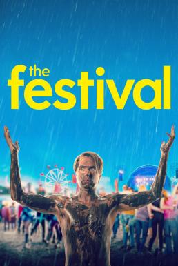 The Festival (2018) จี๊ดเป็นบ้า ขอซ่าให้ลืมเศร้า