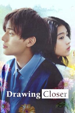 Drawing Closer วาดรัก… จนกว่าจะหมดเวลา (2024)