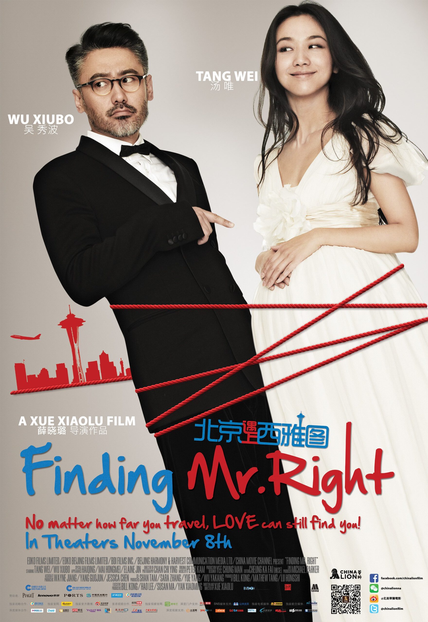 Finding Mr.Right (2013) ข้ามฟ้ามาเติมรัก (Soundtrack ซับไทย)