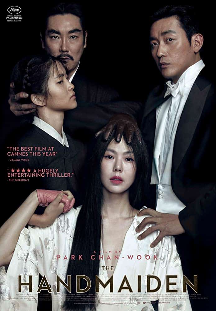 The Handmaiden (2016) ล้วงเล่ห์ลวงรัก