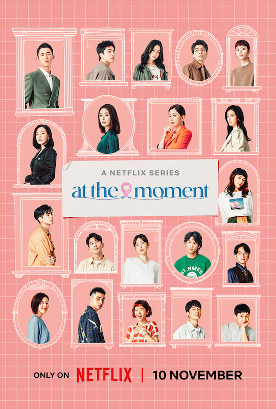 ซีรี่ย์จีน At the Moment (2023) ณ ขณะนี้ ซับไทย