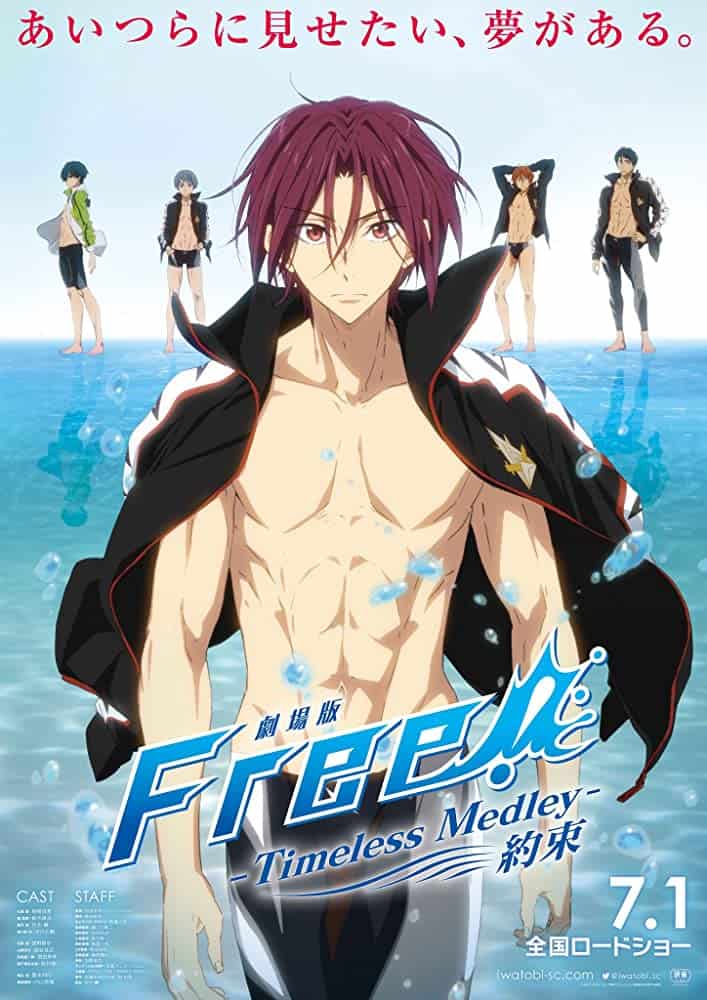 Gekijouban Free! The Movie 2: Timeless Medley (Yakusoku) (2017)