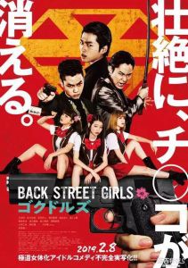 Back Street Girls – Gokudols ไอดอลสุดซ่า ป๊ะป๋าสั่งลุย