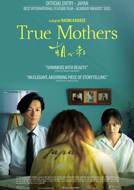 True Mothers (2020)  ทรู มาเธอส์