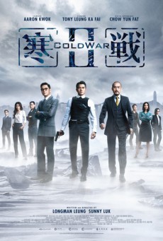 Cold War II (2016) 2 คมล่าถล่มเมือง ภาค 2