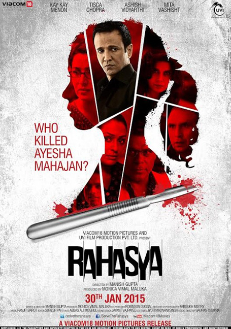 Rahasya (2015)