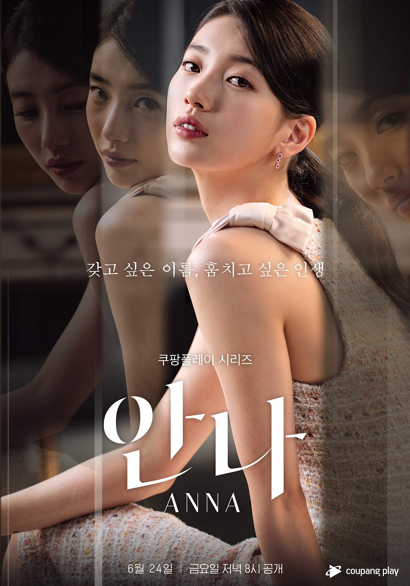 Anna (2022) ซับไทย (จบ)