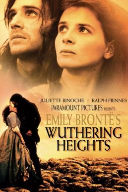 Wuthering Heights วัทเตอริง ไฮ้ทส์ (1992) บรรยายไทย