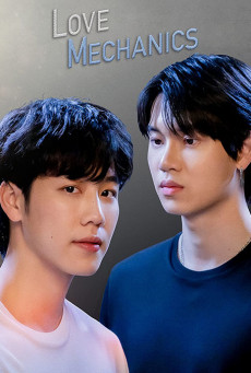 Love Mechanics The series (2022) กลรักรุ่นพี่ EP 1-10