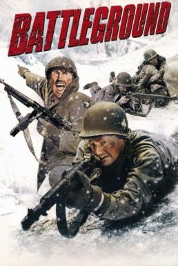 Battleground (1949) บรรยายไทย