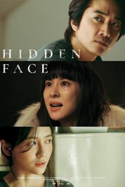 Hidden Face เล่ห์ ร้อน ซ่อน ชู้ (2024)