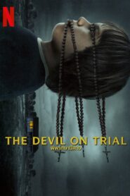 The Devil on Trial พิพากษาปีศาจ