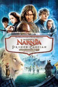 The Chronicles of Narnia: Prince Caspian อภินิหารตำนานแห่งนาร์เนีย ตอน เจ้าชายแคสเปี้ยน