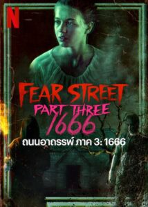 Fear Street Part Three 1666 ถนนอาถรรพ์ ภาค 3 1666 (2021)