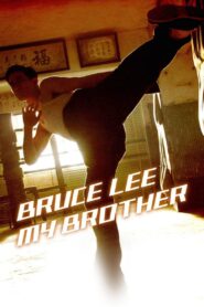 Bruce Lee My Brother  บรูซ ลี เตะแรก ลั่นโลก