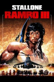 Rambo III แรมโบ้ 3 นักรบเดนตาย