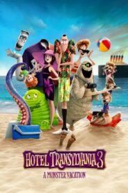 Hotel Transylvania 3: Summer Vacation โรงแรมผีหนี ไปพักร้อน 3: ซัมเมอร์หฤหรรษ์