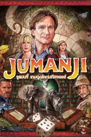 Jumanji เกมดูดโลกมหัศจรรย์