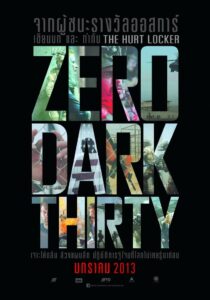 Zero Dark Thirty ยุทธการถล่มบินลาเดน