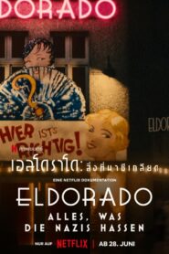Elrorado Everything The Nazis Hate เอลโดราโด: สิ่งที่นาซีเกลียด