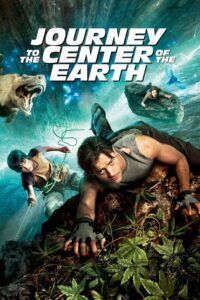 Journey to the Center of the Earth ดิ่งทะลุสะดือโลก