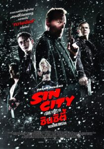 Sin City: A Dame to Kill For ซิน ซิตี้ ขบวนโหด นครโฉด