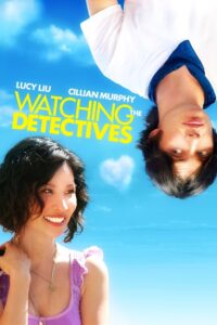 Watching the Detectives โถแม่คุณ ป่วนใจผมจัง