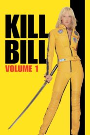 Kill Bill: Vol. 1 นางฟ้าซามูไร ภาค 1