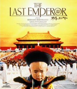 The Last Emperor จักรพรรดิโลกไม่ลืม